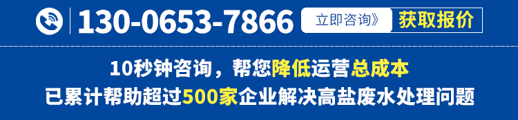 獲取工業(yè)廢水處理解決方案